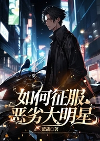 np世界找纯爱